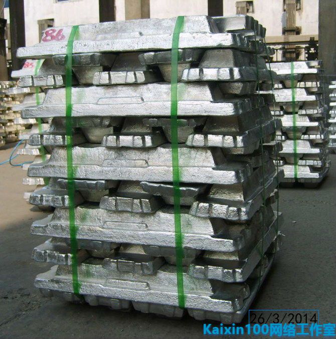 Magnesium Ingot Mg Ingot